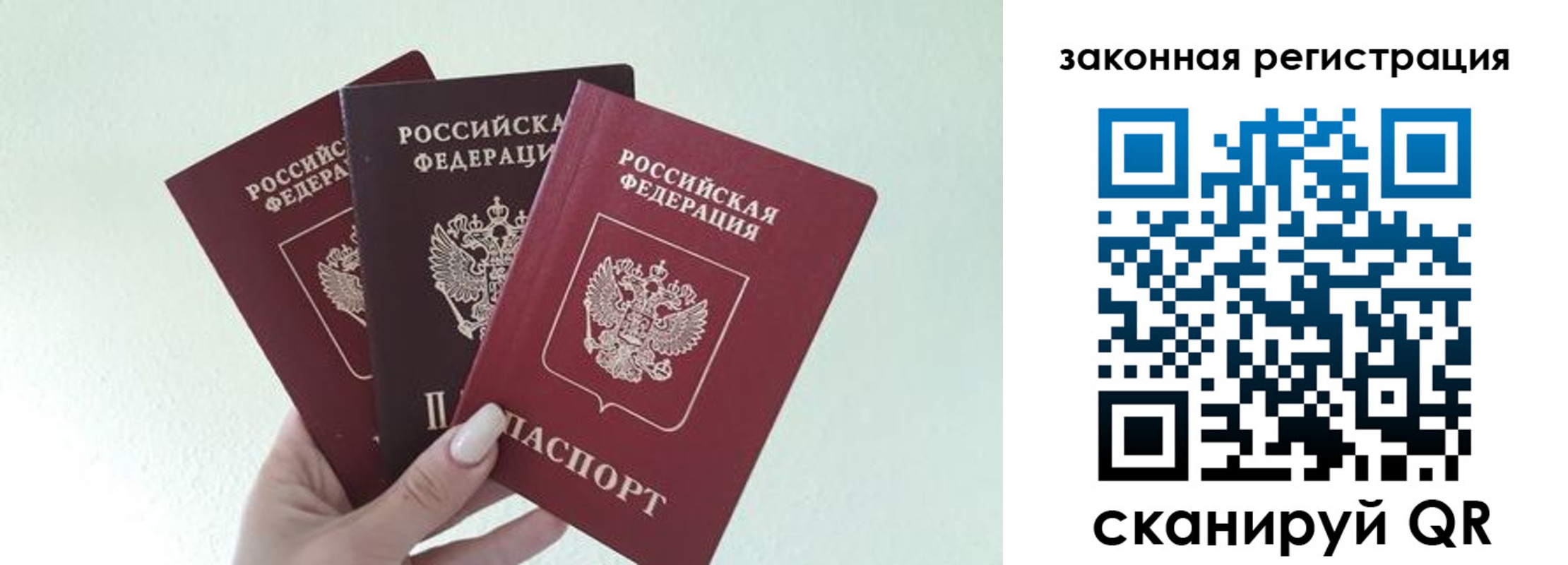 прописка 2025 в Карачеве