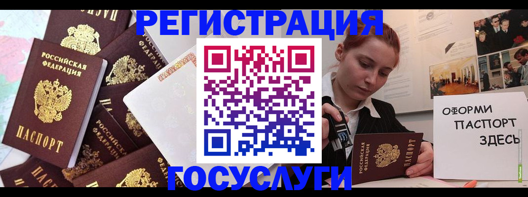 найти адрес прописки в Карачеве